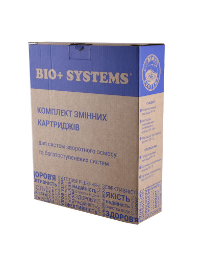 Комплект картриджів до систем очищення Bio+ Systems ″Осмос″ (PP, СТО, РР)