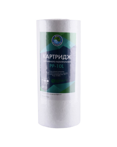 Картридж поліпропіленовий Bio+ systems PP-10L ( 5 мкм) BigBlue 10″