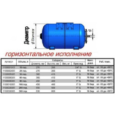 Гідроакумулятор 19л Zilmet ultra-pro 10bar ( 1100001913 )