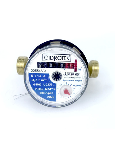 Лічильник холодної води Gidrotek E-T 1,6U 1/2″ зі штуцером (110мм)