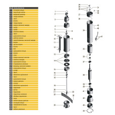 Насос свердловинний з підв. стійк. до піску OPTIMA 4SDm3/ 9 0.55 кВт 65м + пульт+кабель 35м NEW