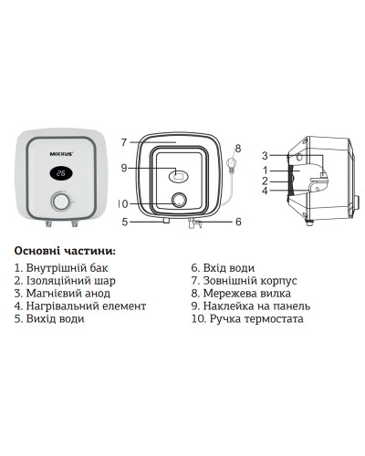 Водонагреватель "Над мойкой" Mixxus EWH-0530 Small Over накопитель. 30 л, мокр.тен 1,5 kW (WH0005)