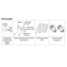 Водонагреватель "Над мойкой" Mixxus EWH-0530 Small Over накопитель. 30 л, мокр.тен 1,5 kW (WH0005)
