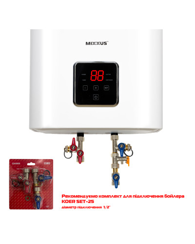 Водонагреватель "Квадрат" Mixxus EWH-13050 CUBE WET(V) накопительный 50 л, мокрый тен 2,0 kW (WH061