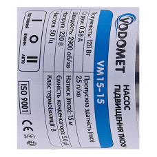 Насос повышения давления Vodomet VM15-15 Н=15М, Q=1,5кбМ, P=120Вт (корпус – нерж) (VO4206)