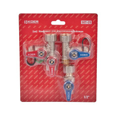 Комплект для подключения бойлера Koer SET-25-1/2 (KR5458)