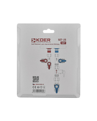 Комплект для подключения бойлера Koer SET-25-1/2 (KR5458)
