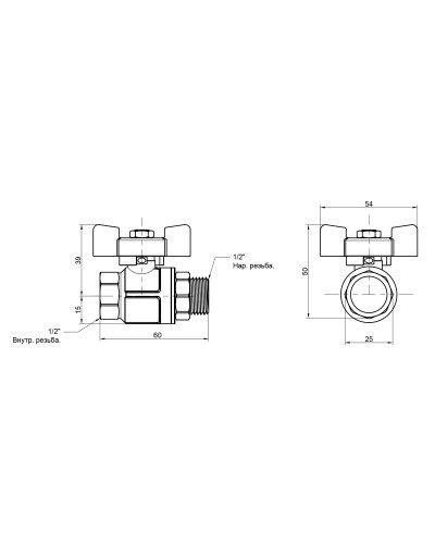 Кран кульовий Icma 1/2" прямий №351