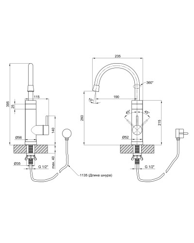 Проточний кран-водонагрівач кухонний для кухні Lidz Warm 060 LDWAR060NKS35881 Nickel