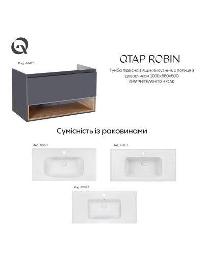 Тумба підвісна Qtap Robin 1000х580х500 GRAPHITE/WHITISH OAK QT1374TPВ1002NGWO