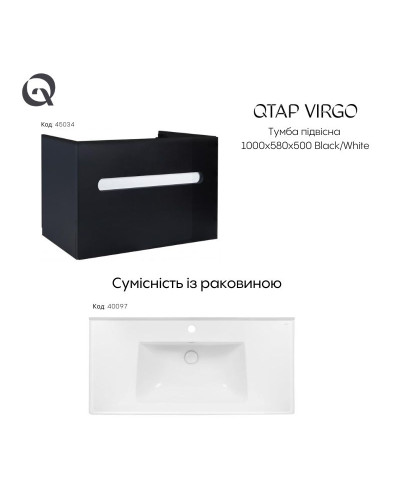 Тумба підвісна Qtap Virgo 1000х580х500 Black/White QT1874TPА1002BW