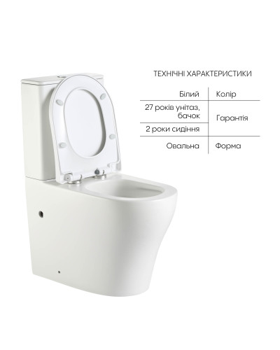 Унітаз підлоговий Qtap Virgo Ultra Quiet безобідковий з сидінням Soft-close WHITE QT18226092AW