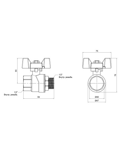 Кран кульовий SD Forte 1/2" ВЗ для води (метелик) SF607W15