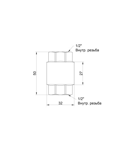 Зворотний клапан SD Forte 1/2" SF240W15 SF240W15