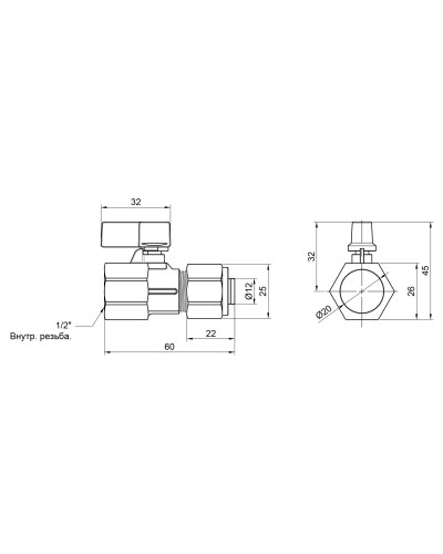 Кран кульовий обтискний SD Forte 16х1/2" ВР SF264W15