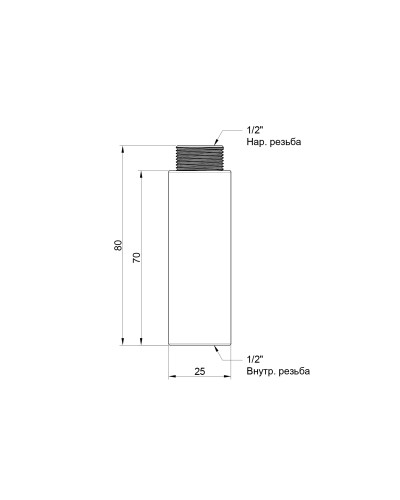 Подовжувач Icma 70х1/2" №19