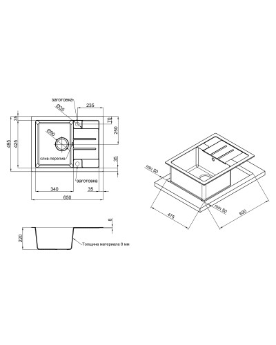 Кухонна мийка Lidz 650x500/200 GRF-13 (LIDZGRF13650500200)