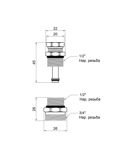 Кран регулювальний SD Forte 1/2"х3/4" для колектора SF013