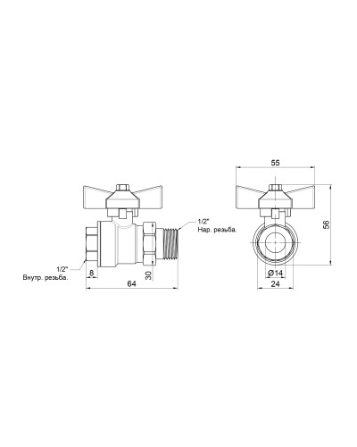 Кран кульовий "Американка" SD Plus прямий 1/2" ВЗ SD221W15