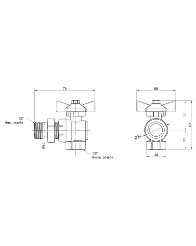 Кран кульовий "Американка" SD Plus кутовий 1/2" ВЗ SD222W15