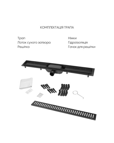 Комплект для душа Qtap: Душова кабіна Pisces BLA107-9SC5, квадрат, 75-90x75-90, скло 5мм Clear + Лінійний трап QT Dry FF304-600MBLA