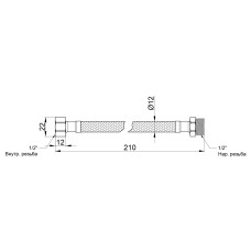 Гнучка підводка для води SD Plus 20 см ГШ SD398W20