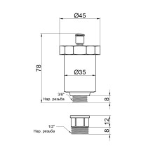 Повітровідвідник автоматичний SD Plus 1/2" SD28015