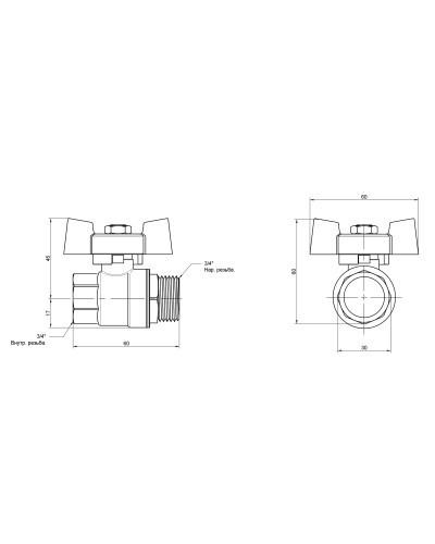 Кран кульовий SD Plus 3/4" ВЗ для води (метелик) SD607NW20PN40