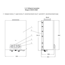 Колонка газова димохідна Thermo Alliance JSD20-10QB 10 л EURO