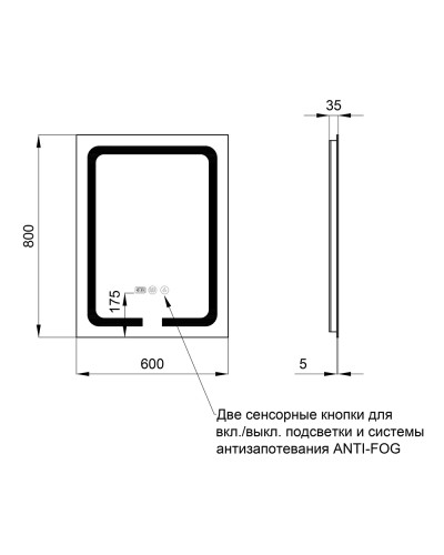 Дзеркало Qtap Mideya (DC-F937) 600х800 з LED-підсвічуванням Touch, з антизапотіванням, з годинником, димером, рег. яскравості QT2078F937W