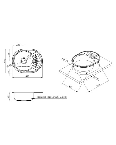 Кухонна мийка Lidz 5745 0,6 мм Micro Decor (LIDZ5745MDEC06)