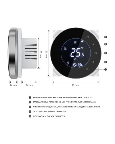 Провідний тиждневий термостат с WiFi BHT-6000-GALW