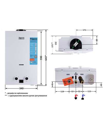 Колонка газова димохідна Thermo Alliance JSD20-10CLM 10 л White