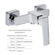 Комплект для душe Matice Chrome: Змішувач 4063103C + Душова стійка Plava QT1001CRM