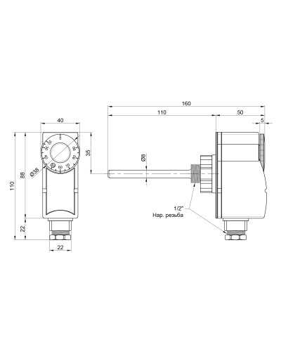 Термостат SD Plus погружний 1/2" SD348