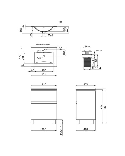 Комплект Qtap Albatross 605х825х460 White тумба підлогова + раковина урізна QT0171TN600D3060CW