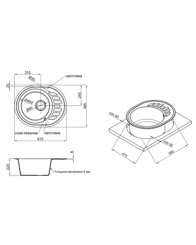 Кухонна мийка Lidz 620x500/200 COL-06 (LIDZCOL06620500200)