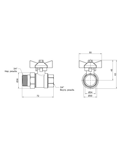 Кран кульовий "Американка" SD Plus прямий 3/4" ВЗ SD221W20