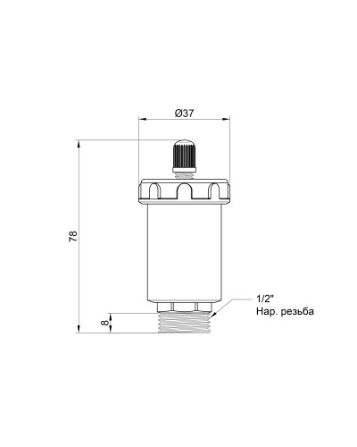 Повітровідвідник автоматичний Icma 1/2" №709