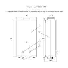 Колонка газова димохідна Thermo Alliance JSD20-10CR 10 л White