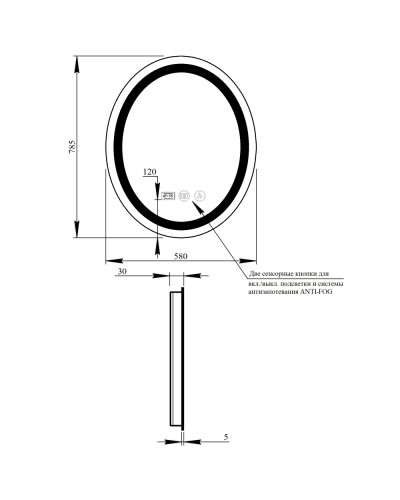 Дзеркало Qtap Mideya (DC-F801) 600х800 з LED-підсвічуванням Touch, з антизапотіванням, з годинником, димером, рег. яскравості QT2078F801W