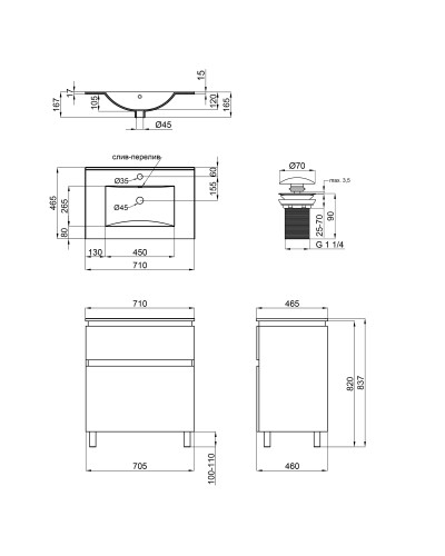 Комплект Qtap Albatross 710х825х460 White тумба підлогова + раковина урізна QT0171TN700D3070CW