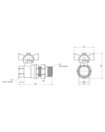 Кран кульовий "Американка" SD Plus прямий 3/4" ВЗ SD220W20