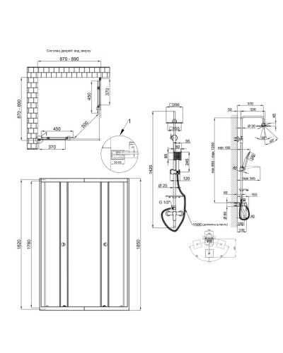 Готове рішення Qtap 4: Душ. кабіна квадратна, 90x90 + Душ. панель