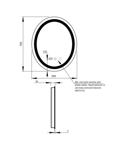Дзеркало Qtap Mideya 500х700 з LED-підсвічуванням Touch, з антизапотіванням, з годинником, димером, рег. яскравості QT2078NCR5070W