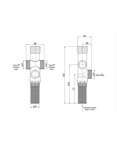 Клапан теплового скидання Icma 3/4" №267, 607