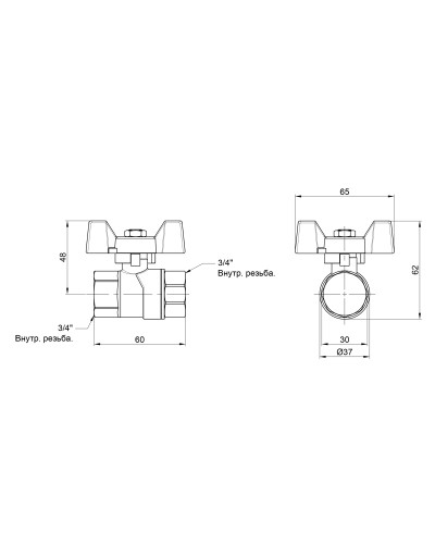 Кран кульовий SD Forte 3/4" ВР для води (метелик) SF602W20