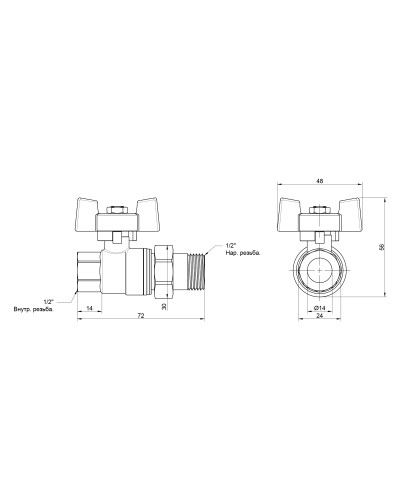 Кран кульовий "Американка" SD Plus 1/2" ВЗ прямий SD220NW15PN40