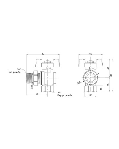 Кран кульовий "Американка" SD Plus 3/4" ВЗ кутовий SD222NW20PN40