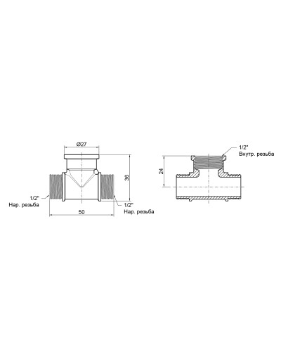 Трійник SD Plus 1/2" ЗВЗ SD41615